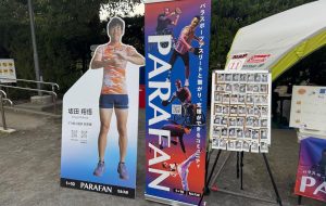 体験して、応援して、届ける。——パラスポーツの“応援文化”を広げる新しい共感のかたちの画像