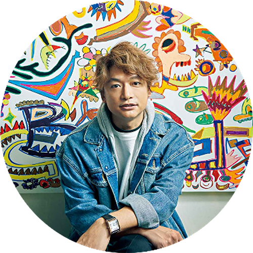 香取　慎吾 さん