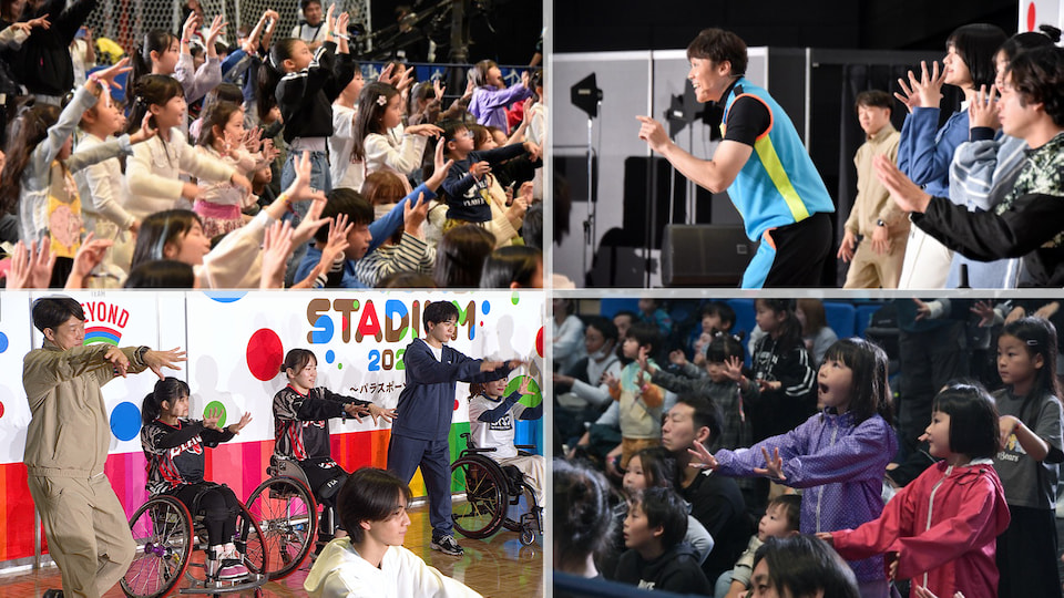 “バディ”をテーマにした多彩なプログラムで大盛況！ <br>BEYOND STADIUM 2025 ステージレポート