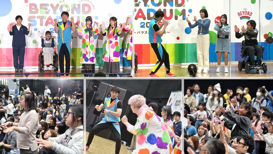“バディ”をテーマにした多彩なプログラムで大盛況！ <br>BEYOND STADIUM 2025 ステージレポート