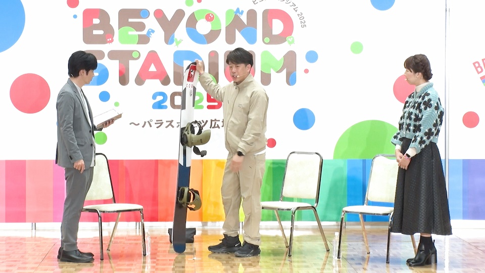 “バディ”をテーマにした多彩なプログラムで大盛況！ <br>BEYOND STADIUM 2025 ステージレポート