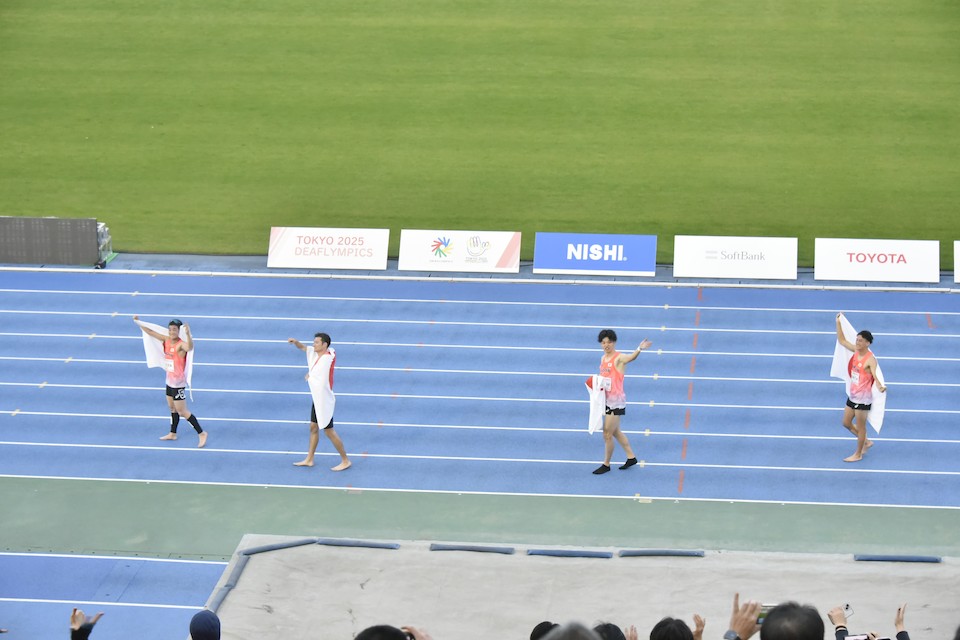 男子2種目で金メダル！「東京2025デフリンピック　陸上　4×100ｍリレー男女　4×400ｍリレー男女」観戦会レポート