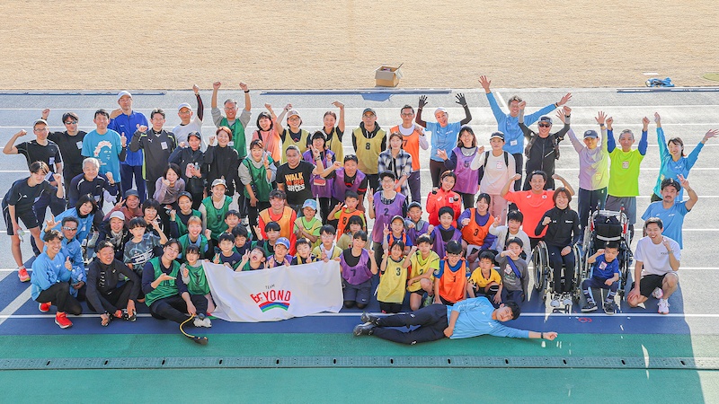 TEAM BEYOND <br> 「アスリートと走ろう! ランニングワークショップ」レポート