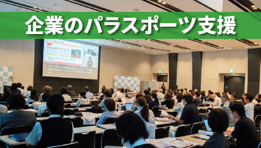 キービジュアル