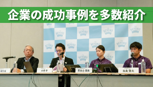 キービジュアル