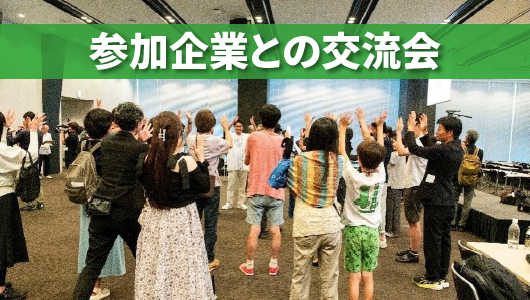 キービジュアル