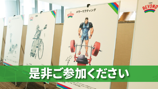 キービジュアル