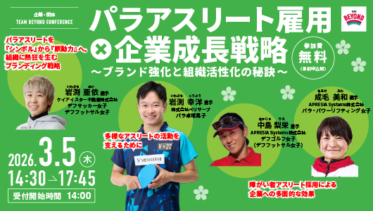 キービジュアル