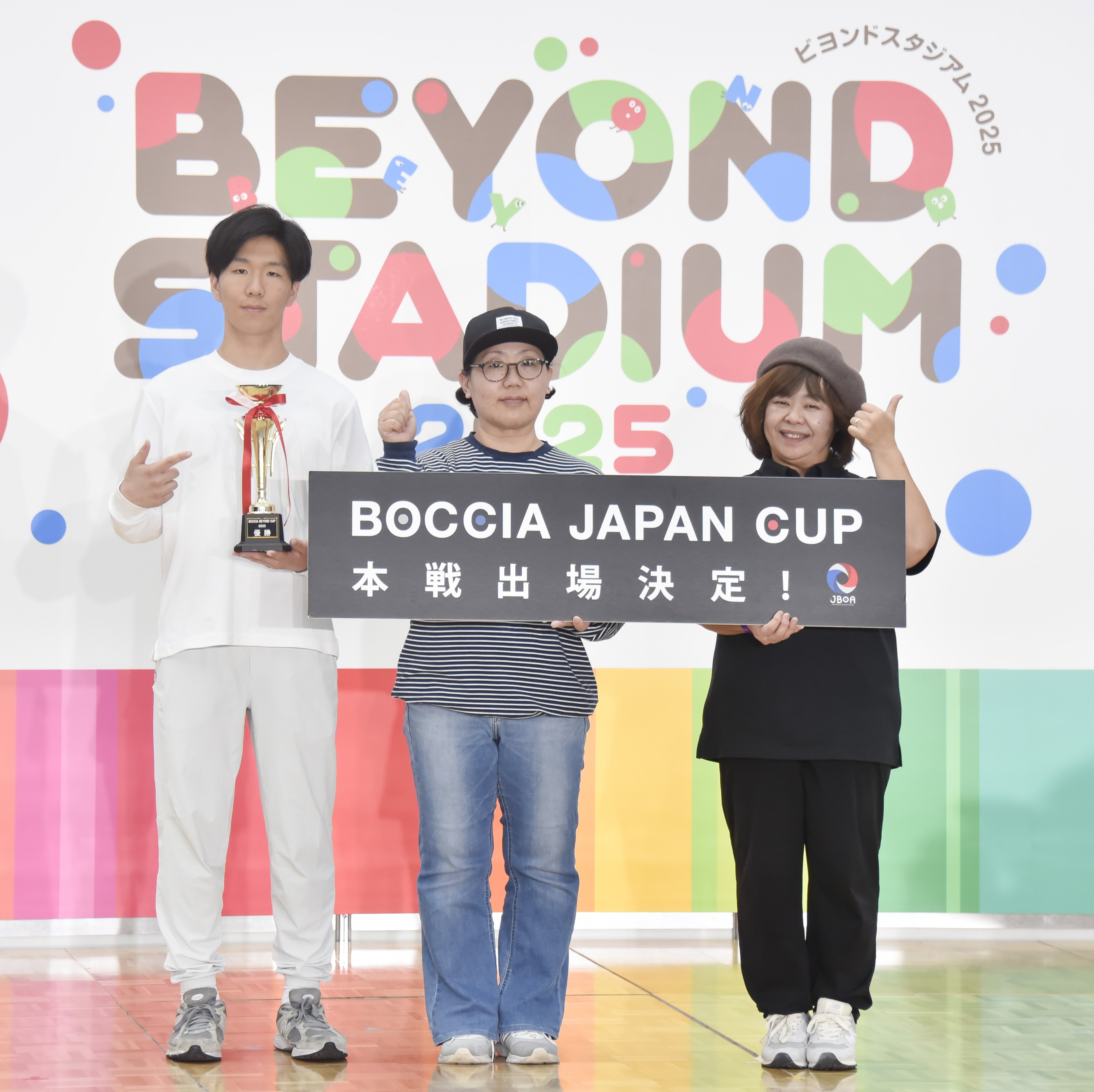 BOCCIA JAPAN CUPの様子