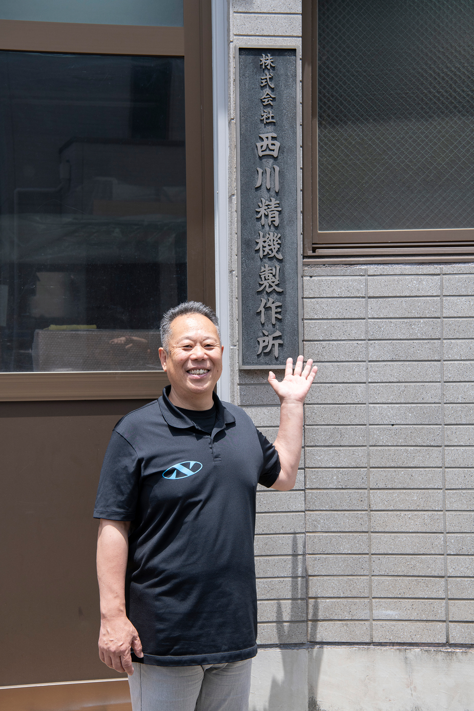 山本光学株式会社
